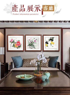 国画九鱼图牡丹玄关装饰画纯手绘挂画客厅餐厅壁画水墨画风水墙画
