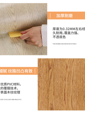 加厚桌面贴纸自粘黑白色木纹防水防油耐高温书桌子衣柜子家具翻新