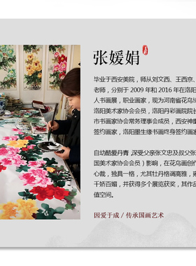 纯手绘国画牡丹花开富贵梅兰竹菊四条屏四扇屏字画装饰画客厅挂画