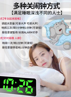 新款T8学生成人老人用智能自定语音吃药闹钟可录方言音整点报时表