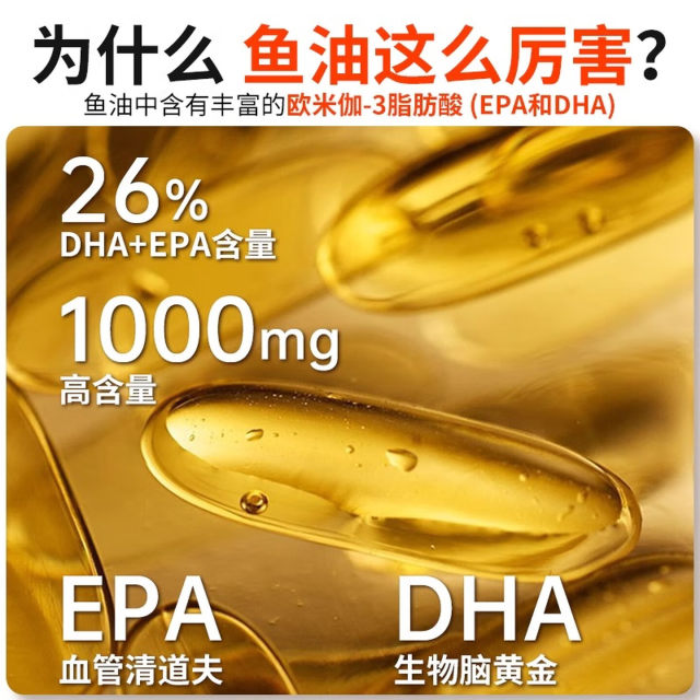 Kirkland Deep Sea Fish Oil Softgels 400 ແຄບຊູນ