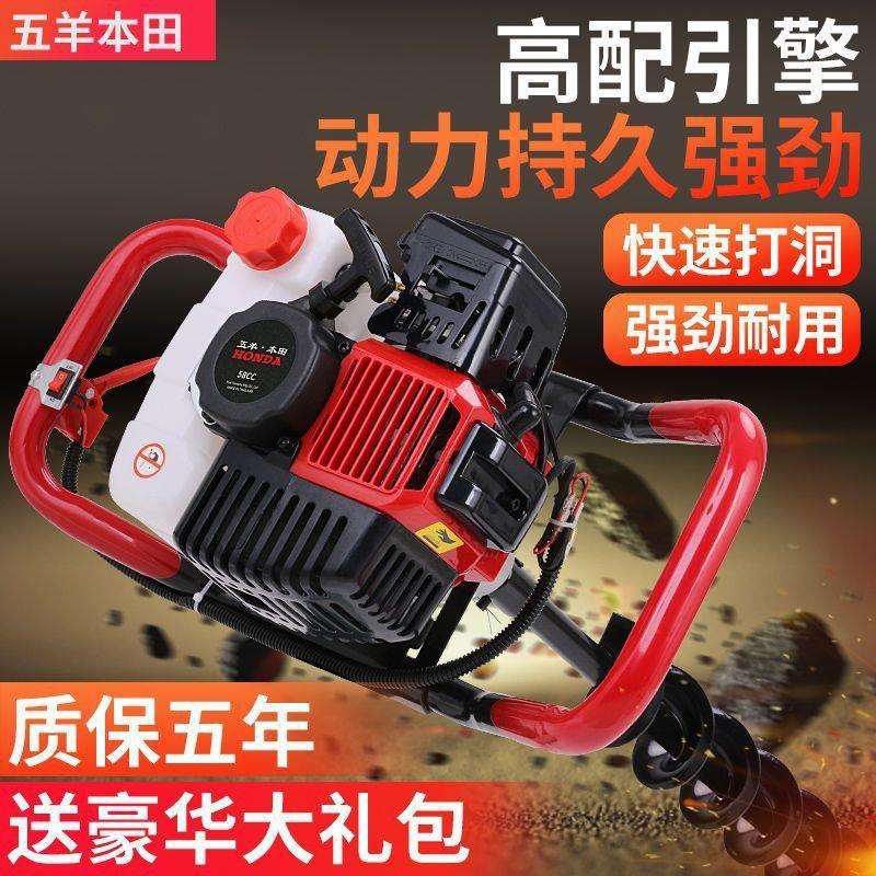 汽油大功率地钻挖坑机打桩种栽果树施肥打洞机农用小型钻 - 图2