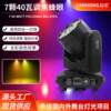 7 40W bee-eye lights, focusing, full-color dyeing lights, dynamic bicycle bar, bar, stage atmosphere light, stage lighting