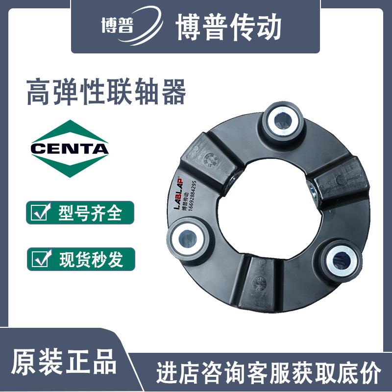 CENTAFLEX-X/SIZE16高弹性联轴器三木CF-X-016缓冲垫 - 图0