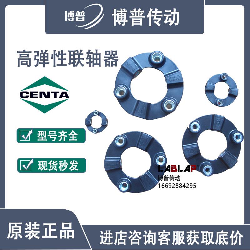CENTAFLEX-X/SIZE16高弹性联轴器三木CF-X-016缓冲垫 - 图2