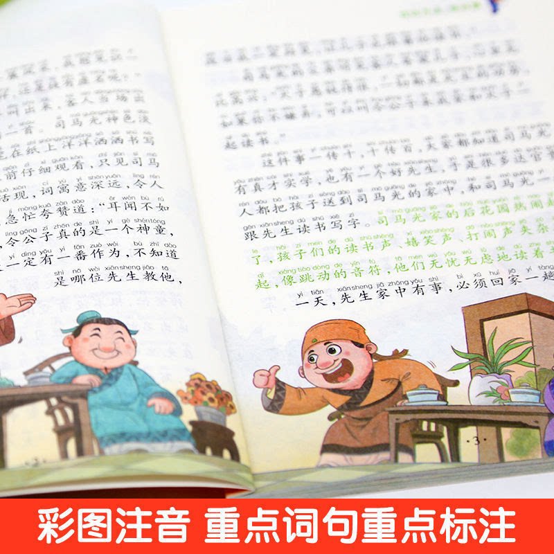 图 4