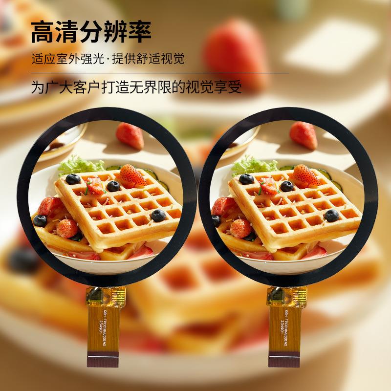 厂家直销1.8寸圆形显示屏带触摸可差异化TFT高清液晶屏360*360LCD - 图2