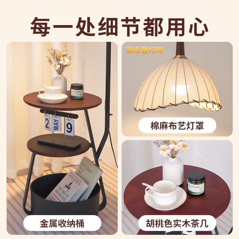 复古客厅落地灯氛围沙发边角创A意茶几置物功能卧室床头钓鱼台灯 - 图2