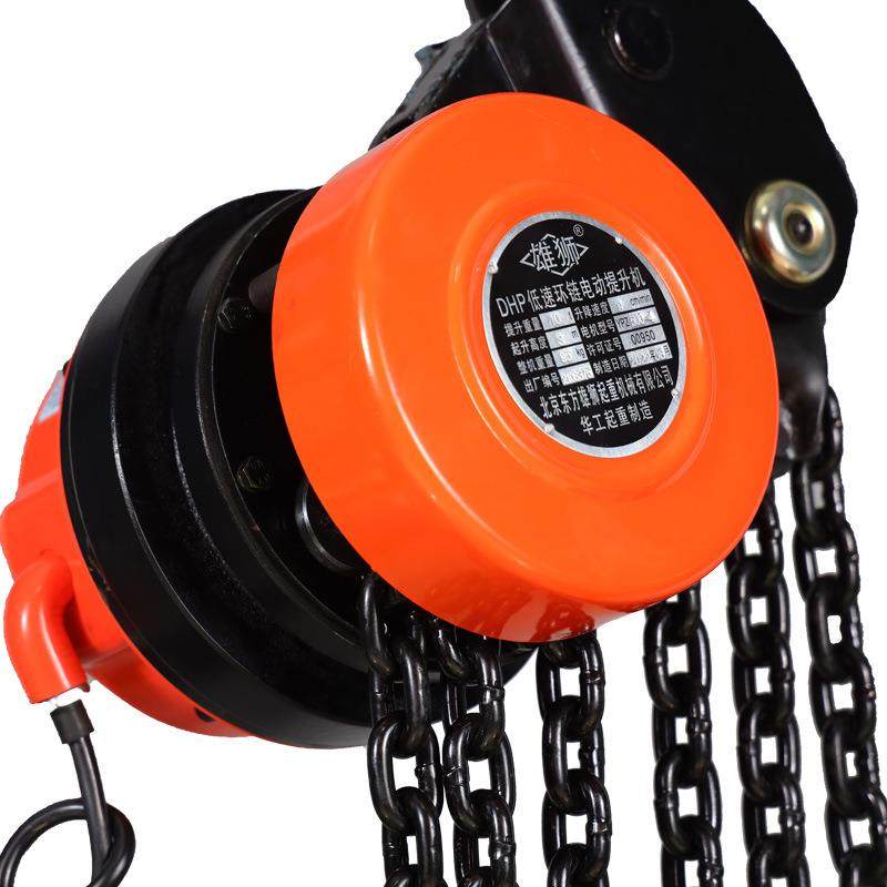 DHP型环链电动葫芦群吊焊罐电动葫芦舞台设备用起重葫芦起吊机 - 图1