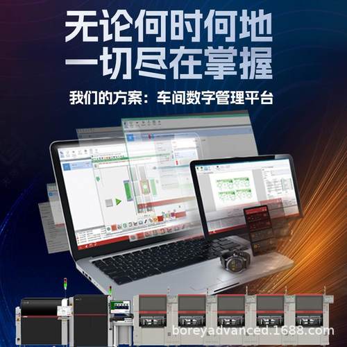 博瑞先进AOI检测设备SMT贴片检测仪在线检测设备回流焊炉测试机 - 图0