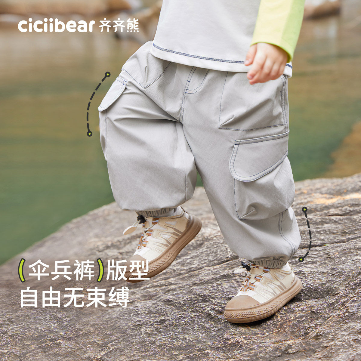 [防水凉感踩水裤]齐齐熊宝宝多口袋工装裤春秋款男童裤子儿童秋装,淘宝优惠券,粉丝福利购,淘宝优惠卷