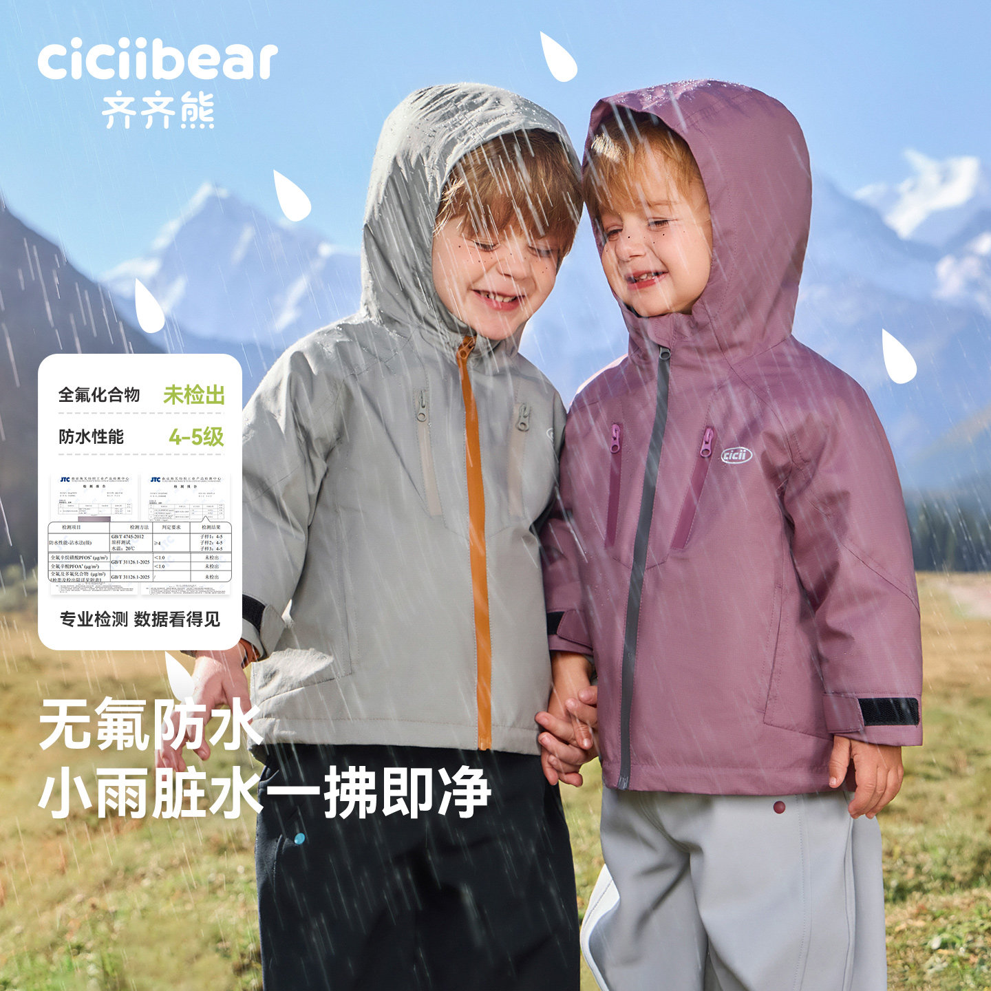 图 2