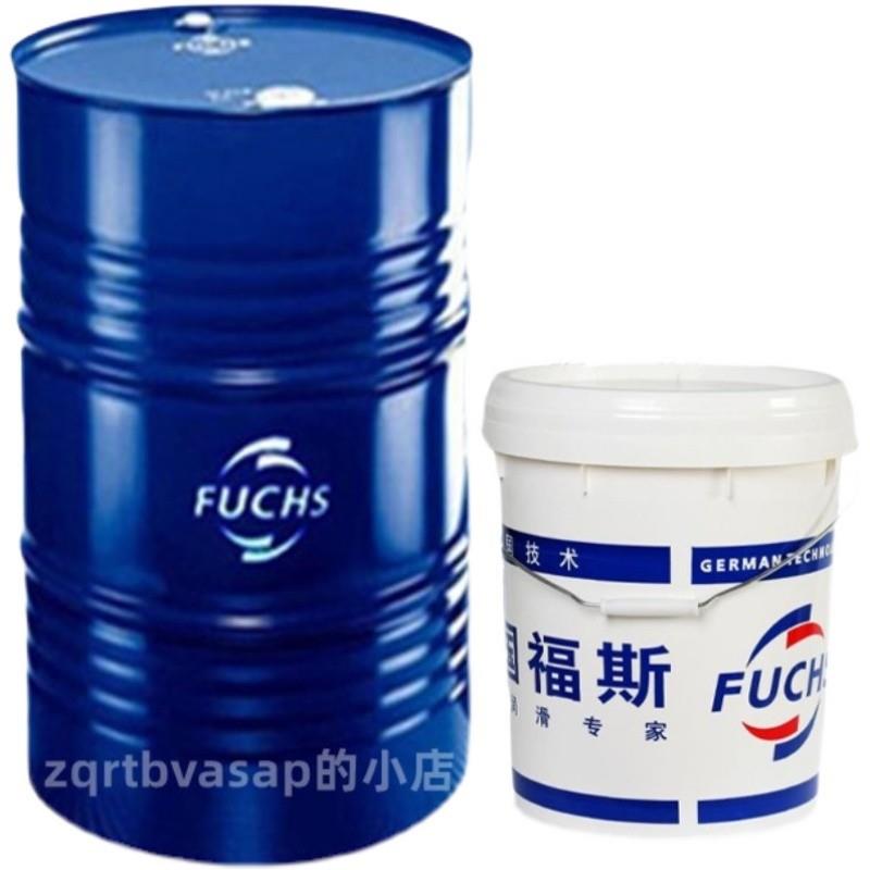 福斯水基防锈油FUCHS gleitmo 602 603 605 615 625 27乳化防锈液 - 图1