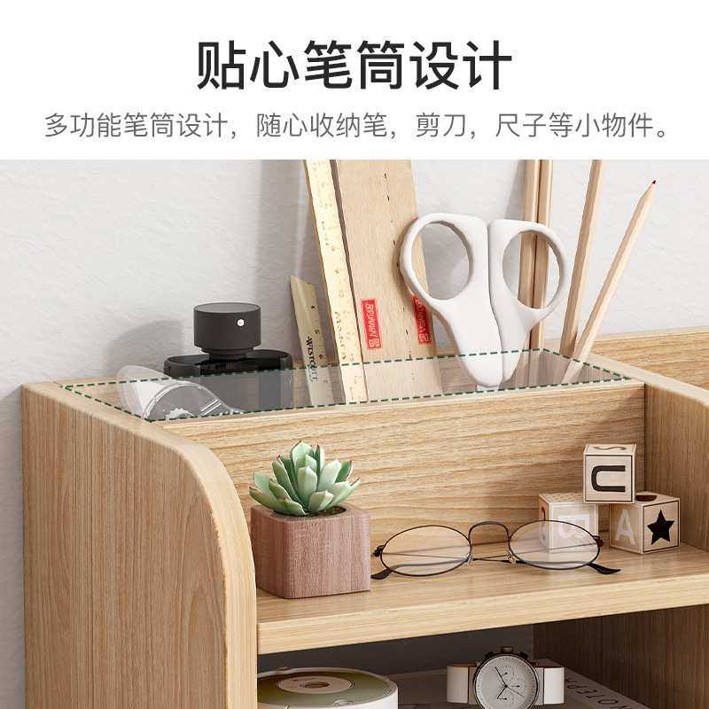 书架简易桌上组合书桌收纳置物架学生简约现代宿舍神器桌面小书柜,淘宝优惠券,粉丝福利购,淘宝优惠卷