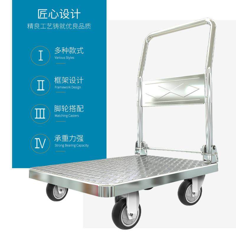 钢板车折叠便携拉货车家用办公库房搬运快递拖车静音手拉车可折叠,淘宝优惠券,粉丝福利购,淘宝优惠卷