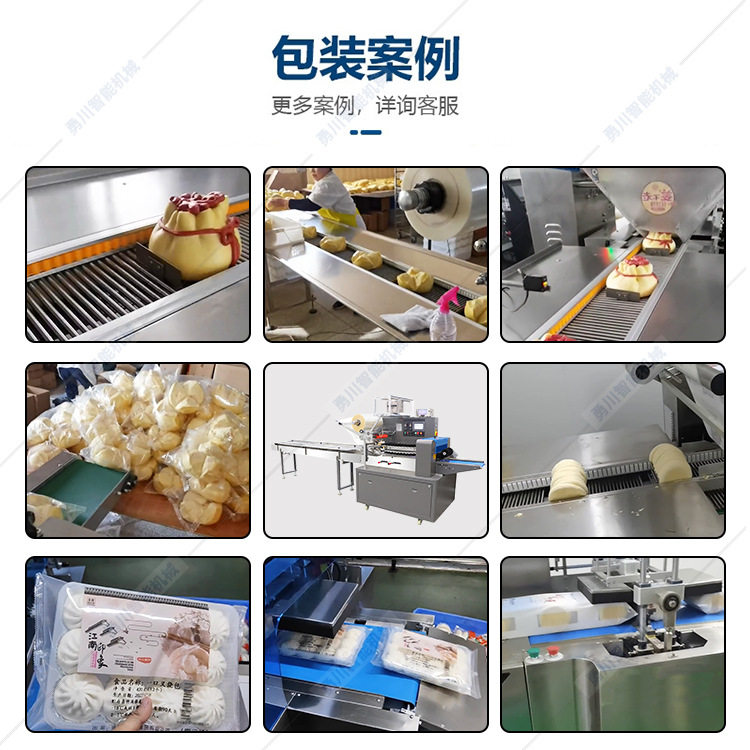 全自动多功能冷冻面团汉堡胚成型机 烘培原料保鲜套膜包装设备,淘宝优惠券,粉丝福利购,淘宝优惠卷