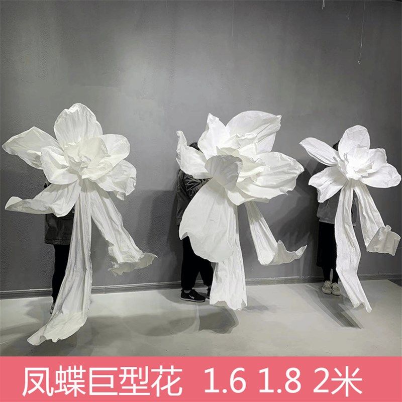 巨型纸艺美塑花大型蝶舞花婚庆婚礼橱窗装饰摄影背景立体手工纸花,淘宝优惠券,粉丝福利购,淘宝优惠卷