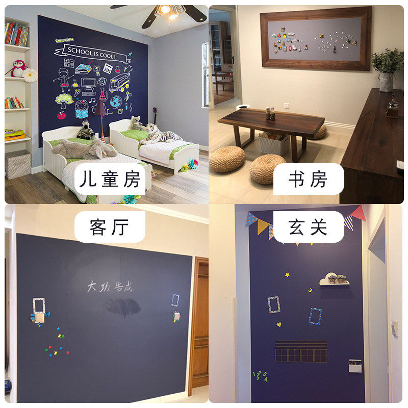 双层磁性黑板墙黛灰家用儿童涂鸦粉笔小绿板贴墙易擦写环保可定制,淘宝优惠券,粉丝福利购,淘宝优惠卷