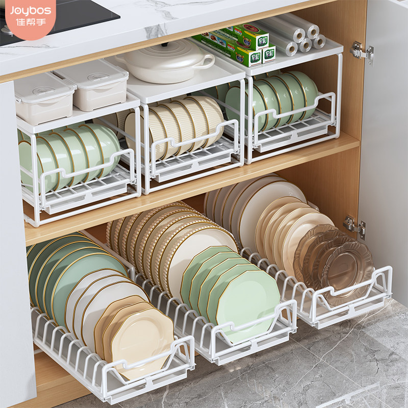 免安装碗碟收纳架厨房拉篮碗架橱柜碗盘收纳架抽屉式盘子分层碗篮,淘宝优惠券,粉丝福利购,淘宝优惠卷
