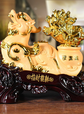 招财白菜洒柜百财貔貅开业礼品电视机柜装饰摆件家里客Z厅家居摆