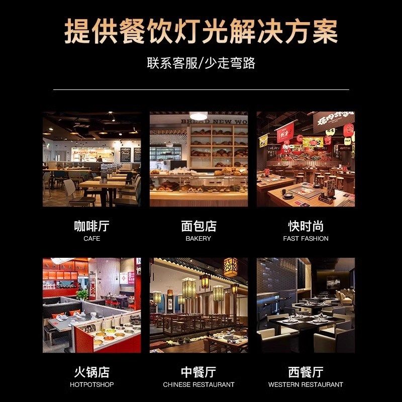 餐饮专用射灯24年新款2700k可调角变焦轨道灯火锅店餐桌明装射灯,淘宝优惠券,粉丝福利购,淘宝优惠卷