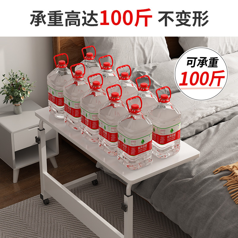 床边桌可移动升降卧室书桌学生床上学习电脑桌家用简易折叠小桌子,淘宝优惠券,粉丝福利购,淘宝优惠卷