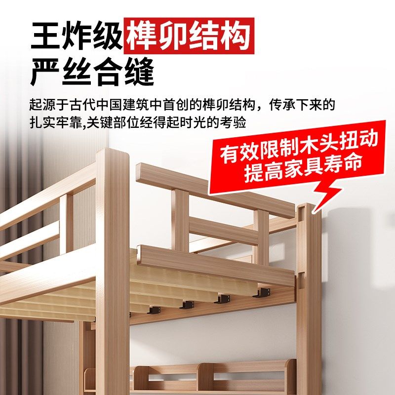 上下床双层床两层全实木高低床大人儿童子母床成年宿舍上下铺木床,淘宝优惠券,粉丝福利购,淘宝优惠卷
