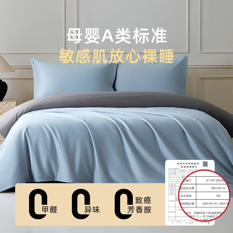 100支长绒棉被套单件全棉单人被罩150x200x230秋冬磨毛四件套 - 图2