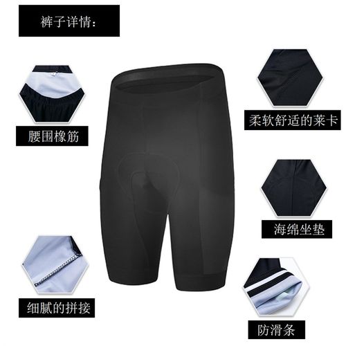 2021一字米自行车裤夏季骑行裤3/4七分裤男款背带中裤 7分裤女款 - 图1