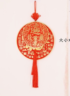 黄铜朱砂红底百福财神合体字