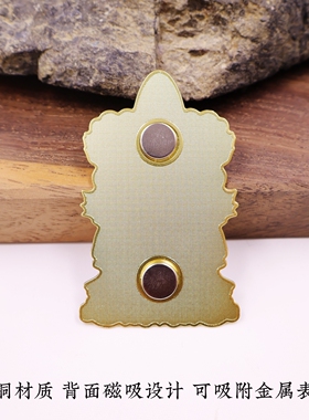 黄铜彩绘吉祥狮子磁吸冰箱贴