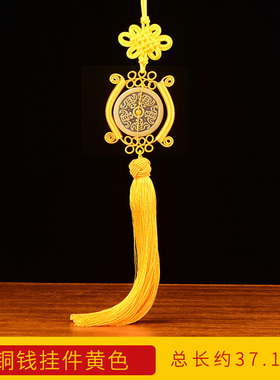 黄铜加大加厚五福临门款铜钱挂件
