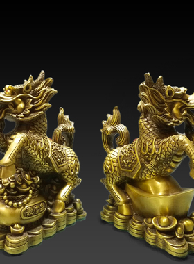 纯黄铜送财麒麟摆件公母一对麒麟办公室电视柜客厅玄关家居装饰品