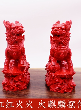 红麒麟朱砂胶泥招财摆件一对