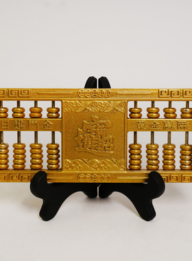 黄铜金算盘宝石转转乐家居摆件书房客厅玄关吉祥物可拨动算盘摆件