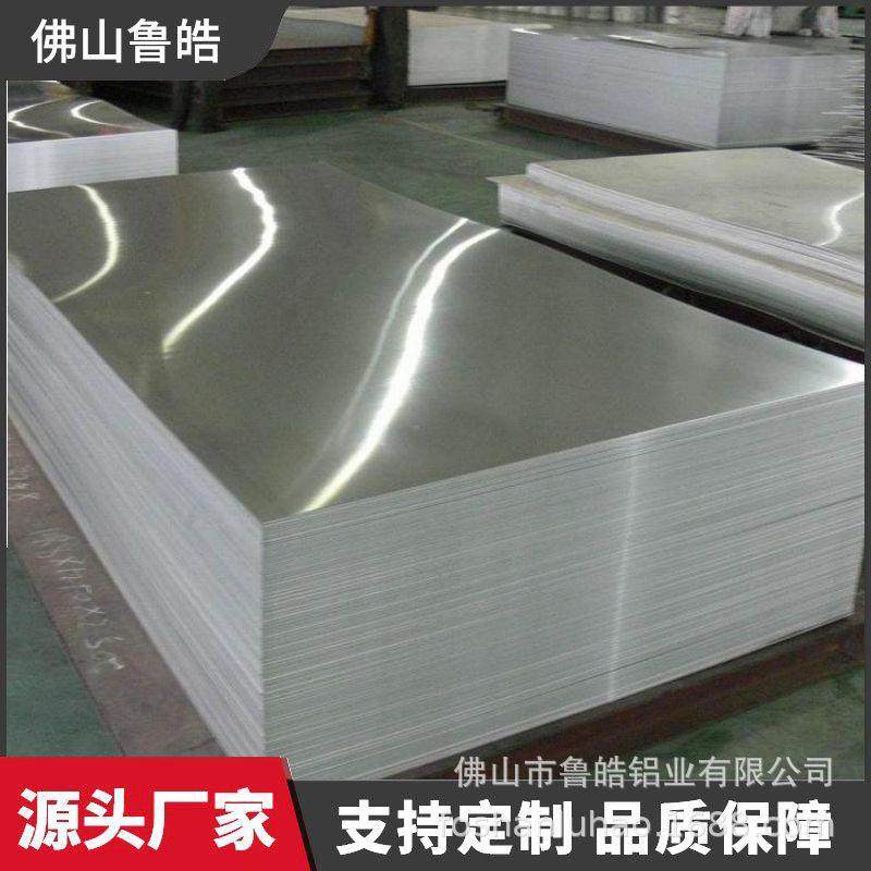 铝板现货保温1060铝卷60615052铝镁锰卷板中厚高强度铝料铝材,淘宝优惠券,粉丝福利购,淘宝优惠卷