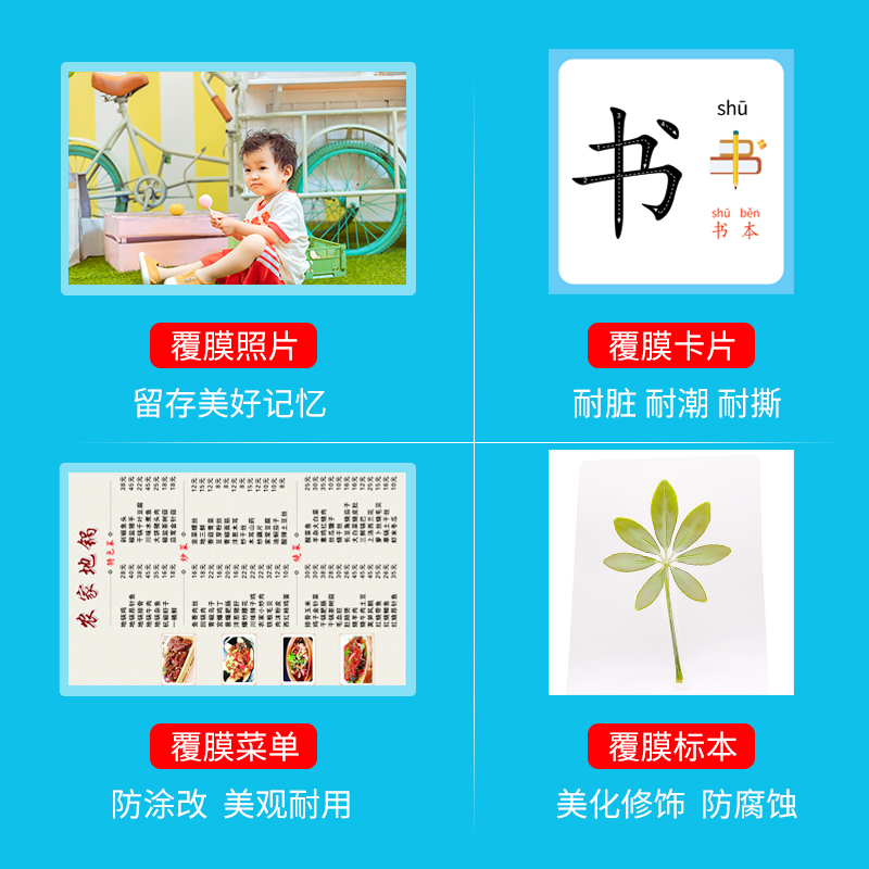 覆膜机预涂膜Ag4/A3/A2亚光膜1寸芯BOPP热裱膜照片图文名片热覆膜 - 图2