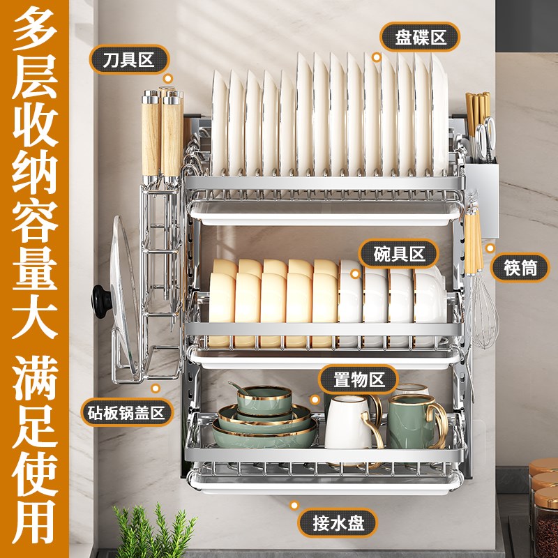 壁挂式不锈钢碗架厨房置物架免打孔F碗筷盘子碗碟沥水架墙上多功 - 图3