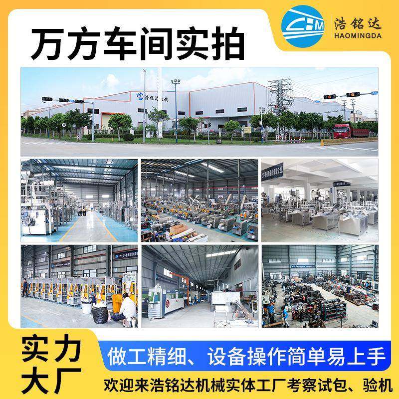 粉末定量袋装灌装机立式全自动称重粉剂分装机粉末料自动包装机,淘宝优惠券,粉丝福利购,淘宝优惠卷