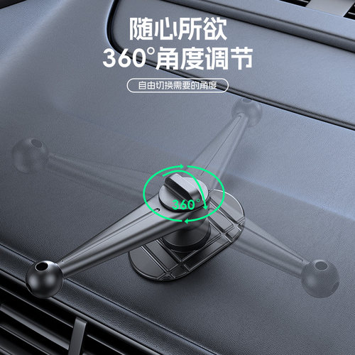 车载手机支架配件底座中控仪表台粘贴式汽车双万向球头导航固定架 - 图1