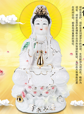 天御阁观音佛像摆件陶瓷南海观世音菩萨家用供奉佛龛吊柜供台套装