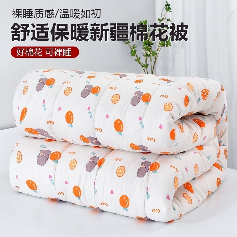 新疆棉花被子芯全棉垫被学生宿舍被褥加厚冬被定做单双人棉被薄款,淘宝优惠券,粉丝福利购,淘宝优惠卷