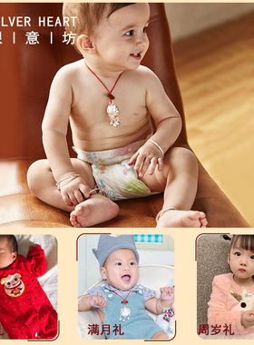 银手镯婴儿长命锁宝宝纯银9999镯子儿童银饰套装小孩满月周岁礼物