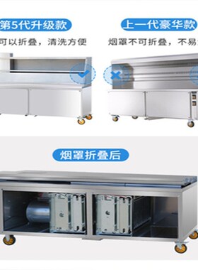 商用烧烤车商用烟净化器木炭摆摊移动无烟烧烤