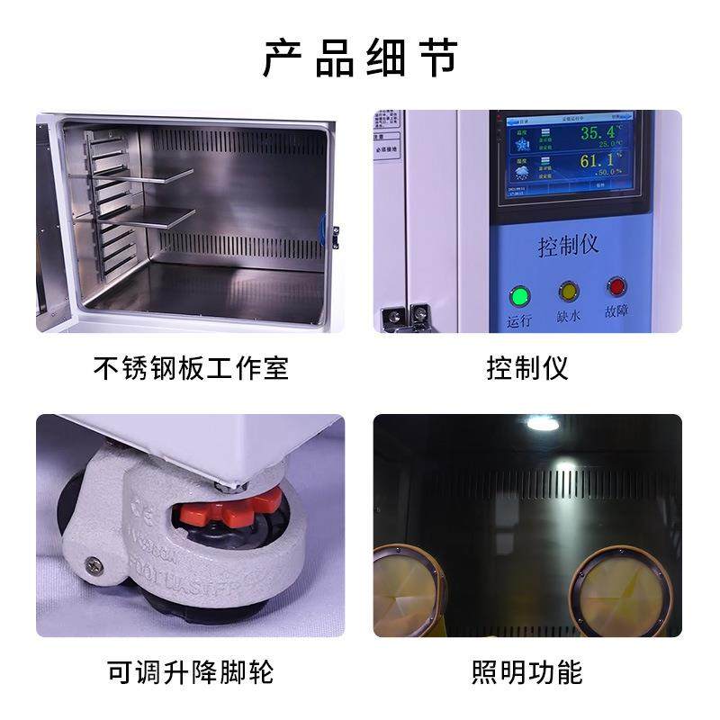 恒温恒湿称重系统低浓度颗粒物滤膜称量设备大气采样器烟尘粉尘,淘宝优惠券,粉丝福利购,淘宝优惠卷