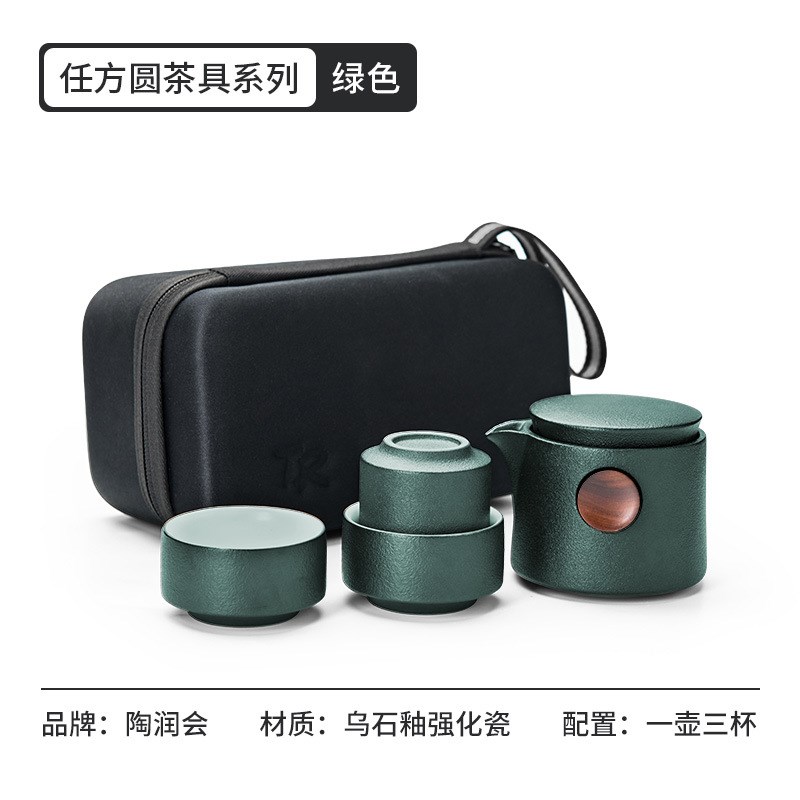 Renwoxing tea set travel set business gift quick cup portable outdoor travel tea set teapot tea cup complete set