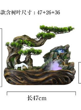 中式假山流水喷泉招财摆件客厅山水盆景J迎客松循环水茶室水景装