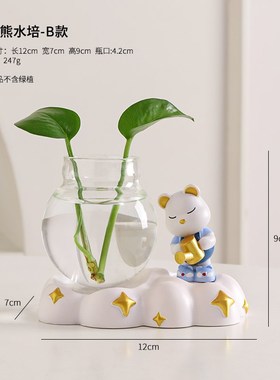 可爱熊猫办公室桌面装饰小摆件水培器皿玄关O花瓶客厅插花家居饰