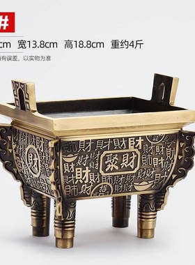 聚财招财四方鼎炉纯铜摆件办公室公司开业L乔迁礼品四足方鼎铜香