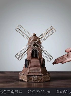 复古荷兰风车摆件酒柜装饰品创意客E厅家居玄关小摆设桌面手工艺